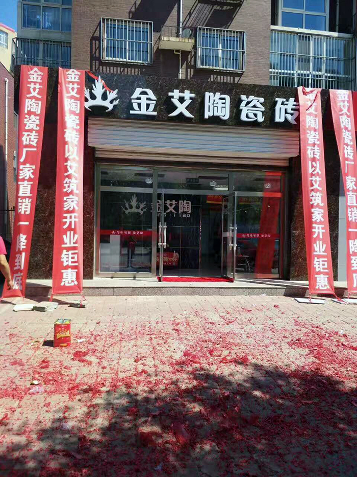 pg电子游戏(试玩)官方网站-APP下载