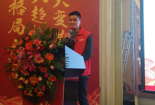 pg电子游戏瓷砖“学名堂·大趋势·大厘革”2018年度经销商峰会精彩回首