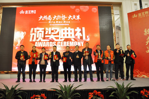 pg电子游戏瓷砖“学名堂·大趋势·大厘革”2018年度经销商峰会精彩回首