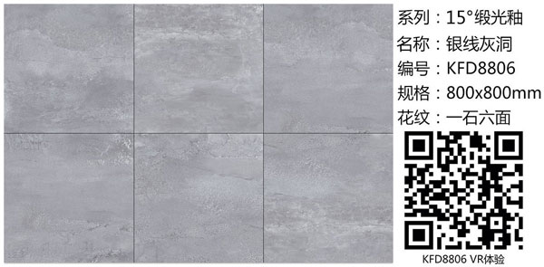 pg电子游戏15°缎光釉||冷暖不辨，，却性感冷艳