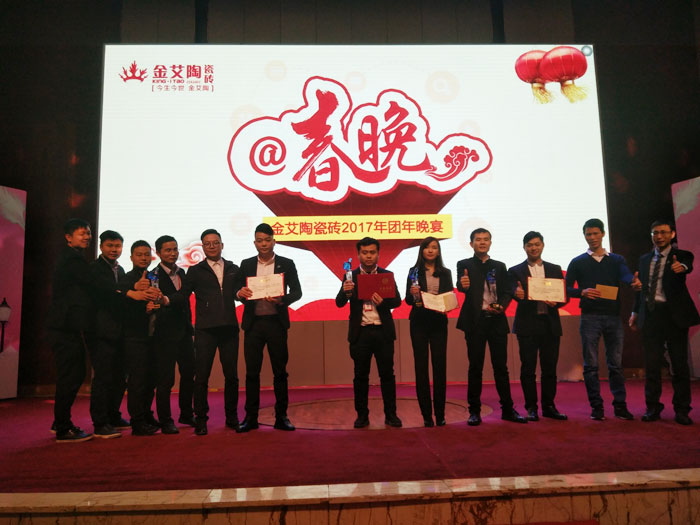 pg电子游戏2017年终总结暨表扬大会盛大召开