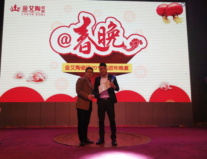 pg电子游戏2017年终总结暨表扬大会盛大召开