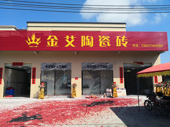 pg电子游戏(试玩)官方网站-APP下载