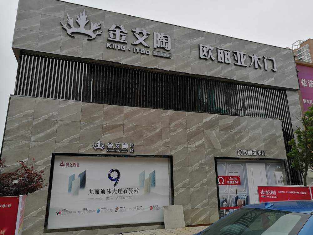 pg电子游戏(试玩)官方网站-APP下载