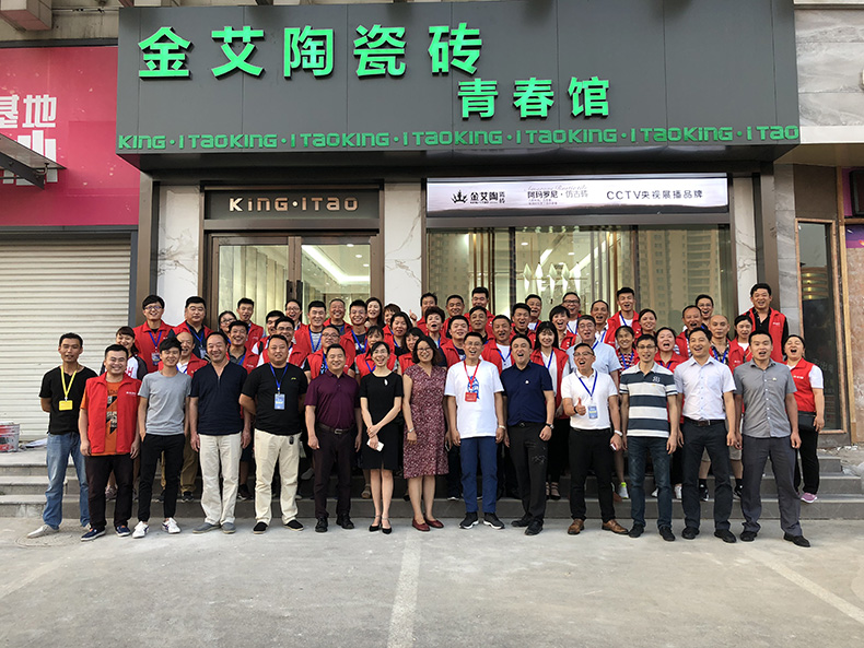 pg电子游戏(试玩)官方网站-APP下载