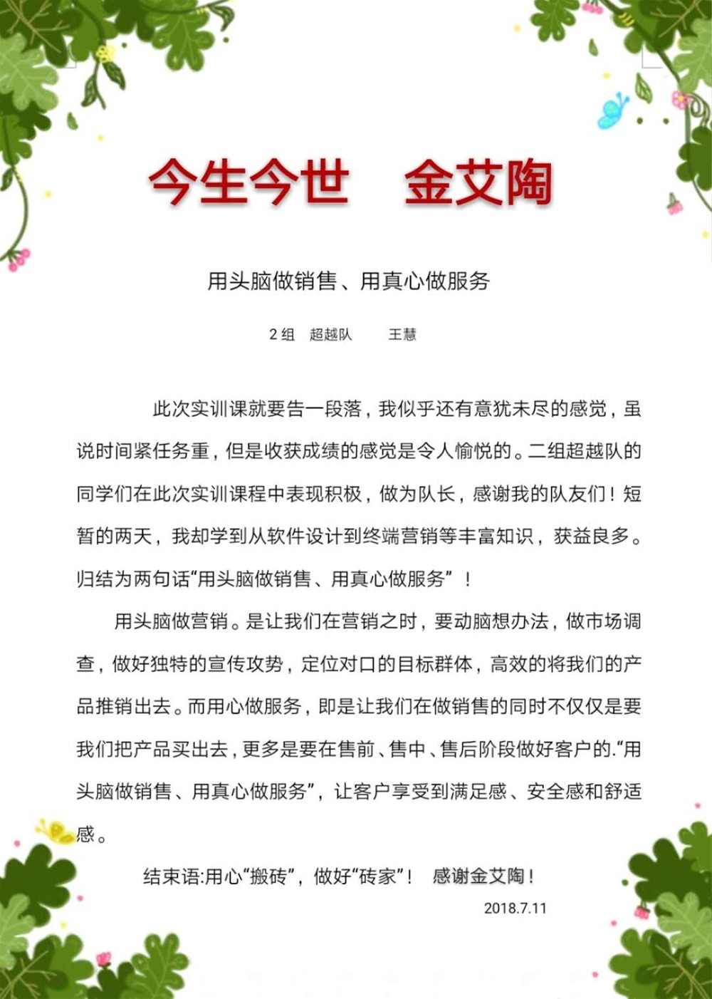 pg电子游戏(试玩)官方网站-APP下载