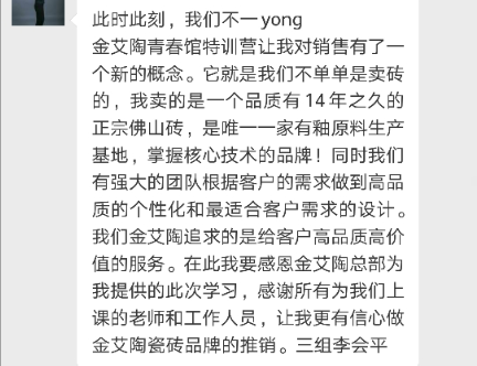 pg电子游戏(试玩)官方网站-APP下载