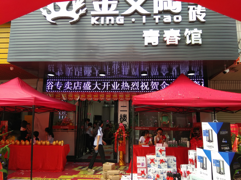 pg电子游戏(试玩)官方网站-APP下载