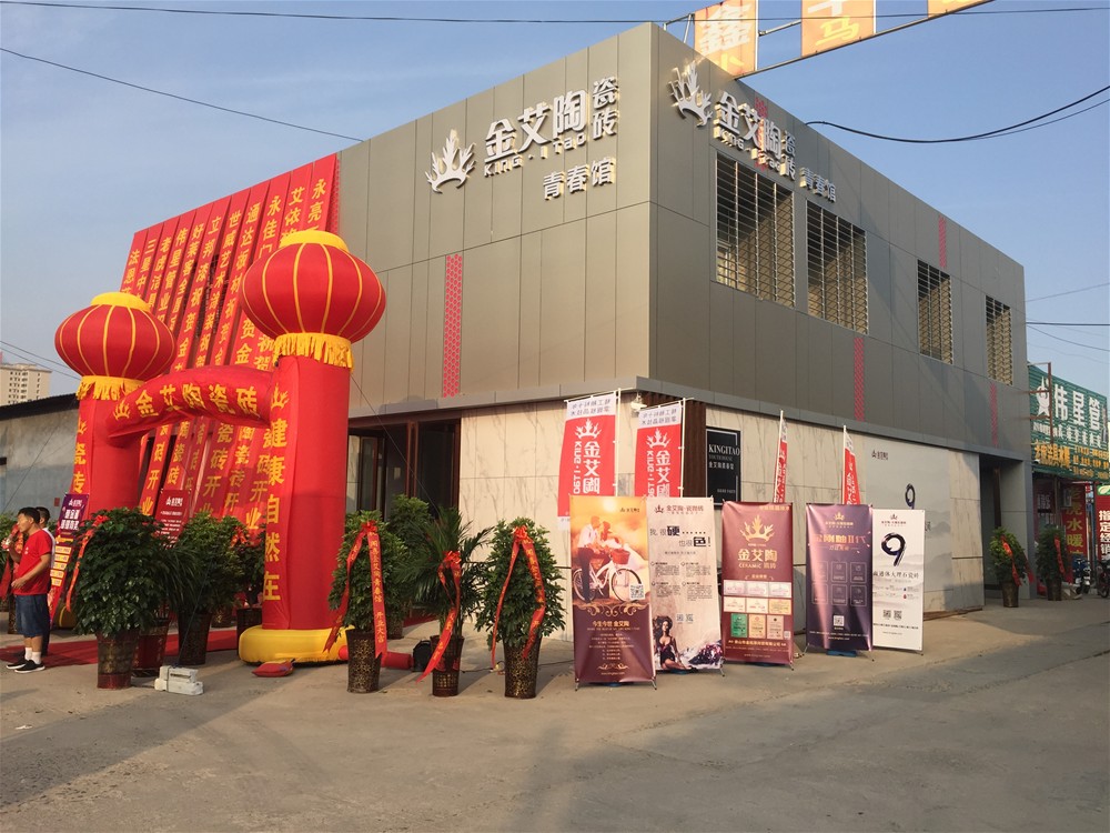 pg电子游戏(试玩)官方网站-APP下载