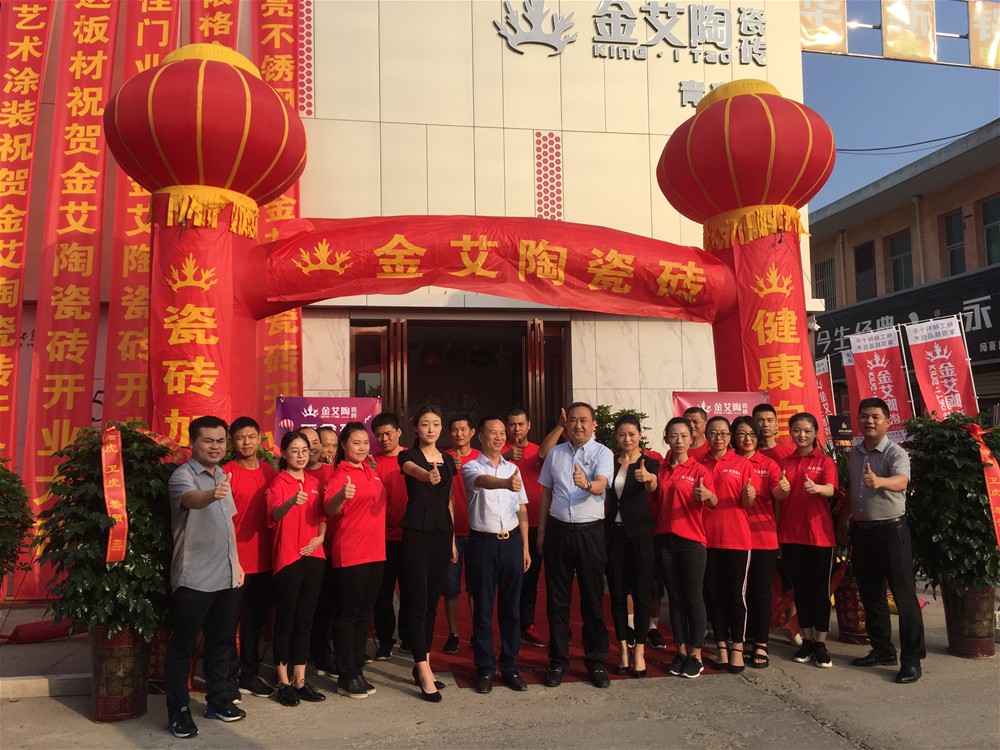 pg电子游戏(试玩)官方网站-APP下载