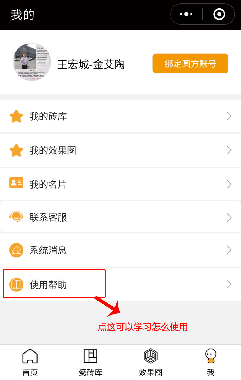 pg电子游戏(试玩)官方网站-APP下载