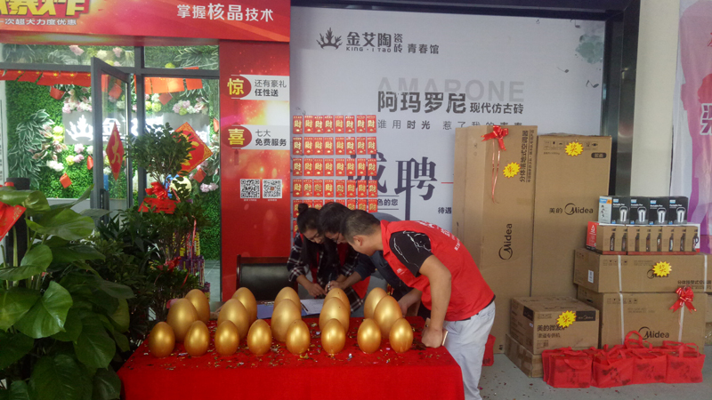 pg电子游戏(试玩)官方网站-APP下载