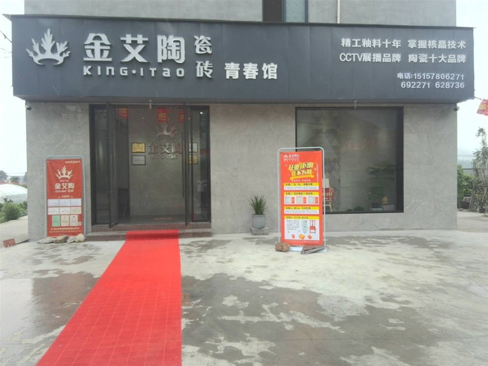 pg电子游戏(试玩)官方网站-APP下载