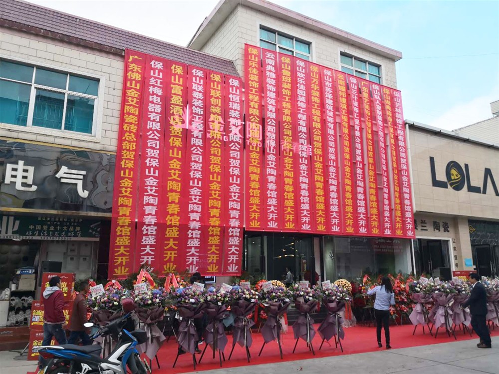 pg电子游戏(试玩)官方网站-APP下载