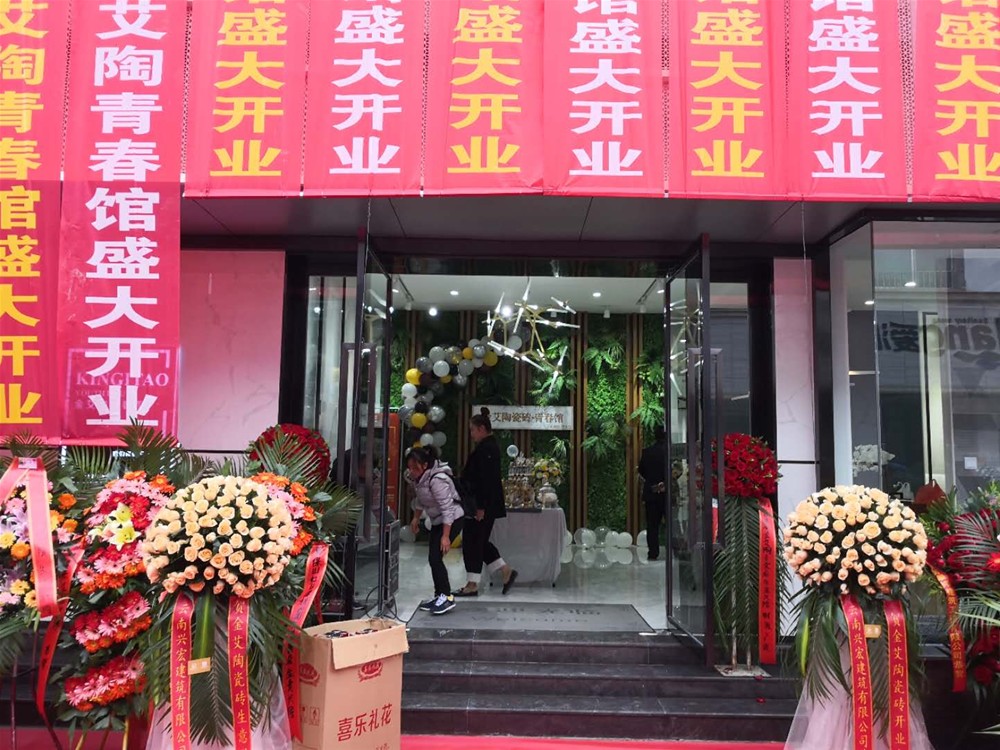 pg电子游戏(试玩)官方网站-APP下载