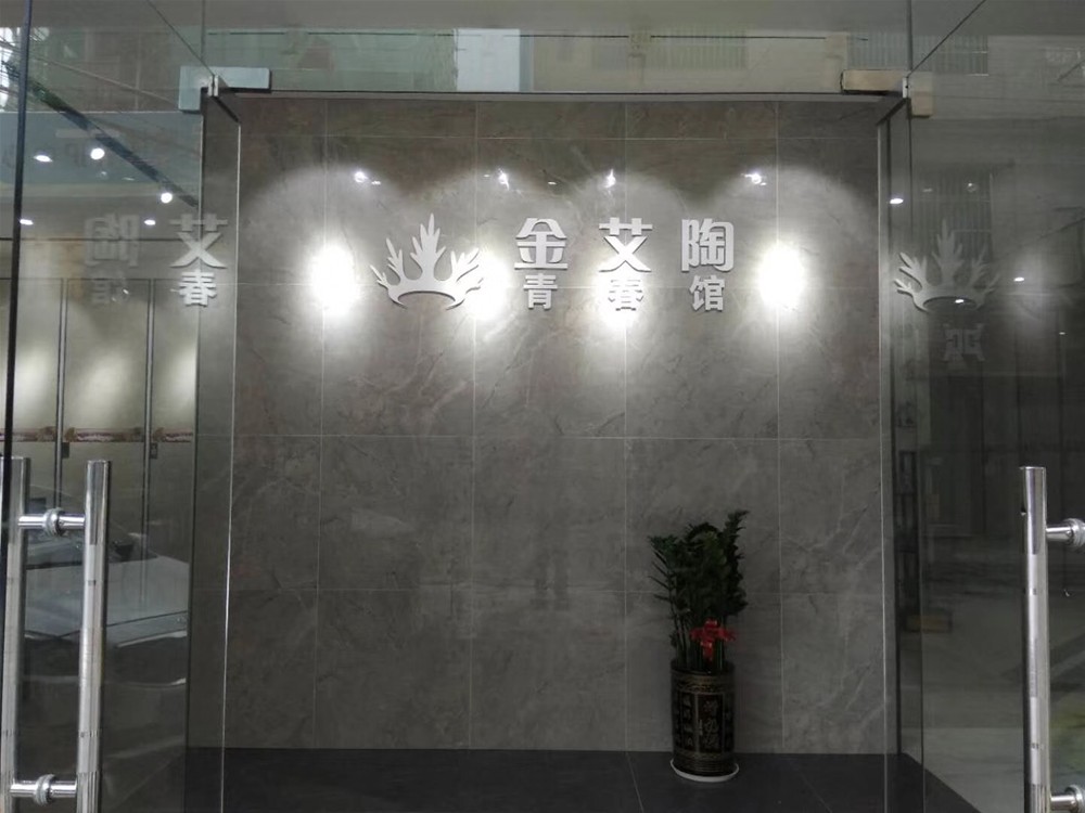 pg电子游戏(试玩)官方网站-APP下载