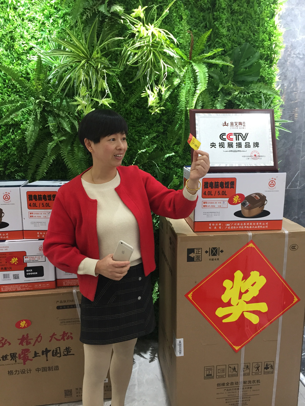 pg电子游戏(试玩)官方网站-APP下载