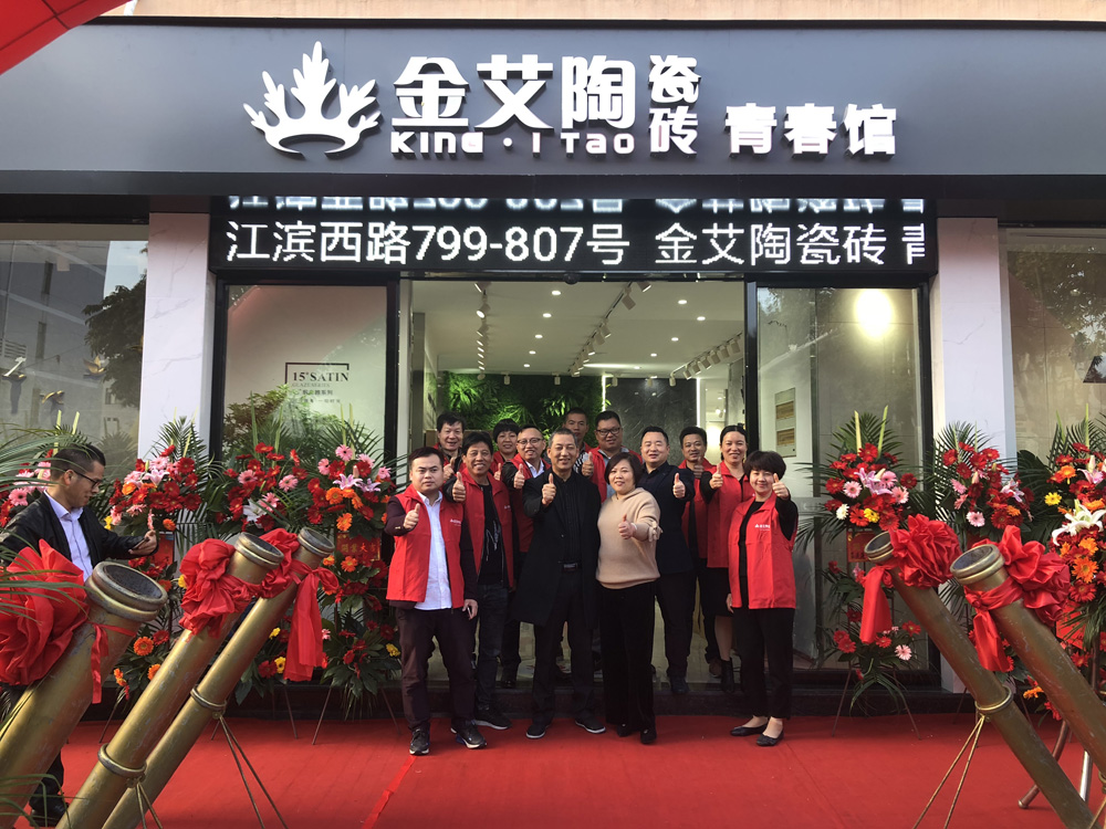 pg电子游戏(试玩)官方网站-APP下载