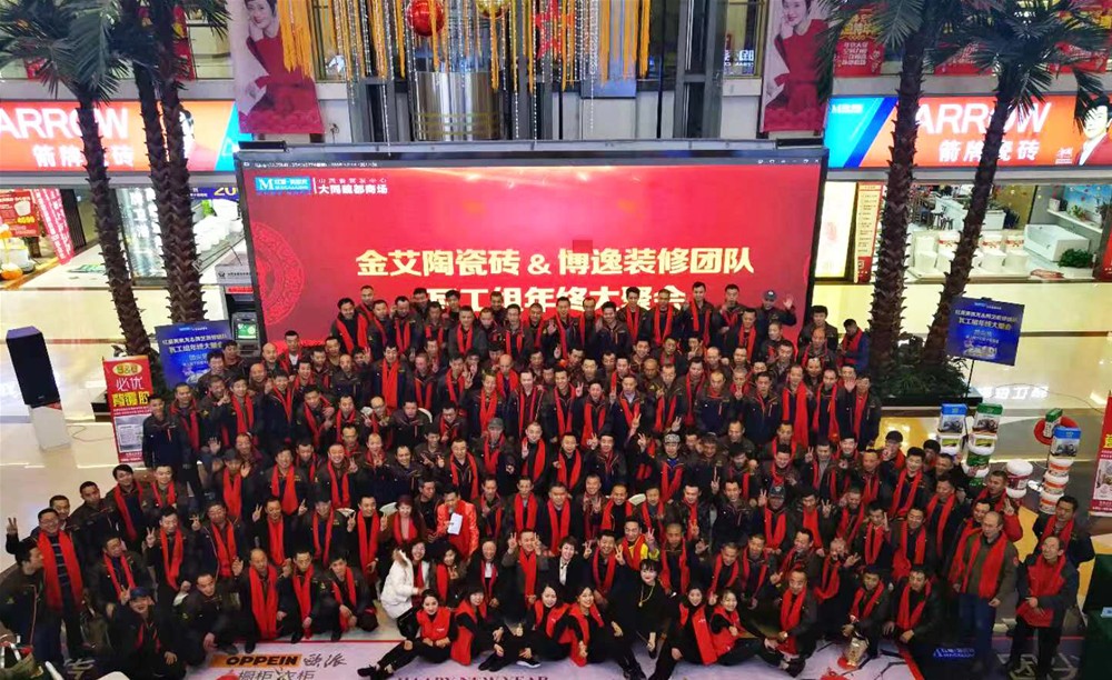 pg电子游戏(试玩)官方网站-APP下载