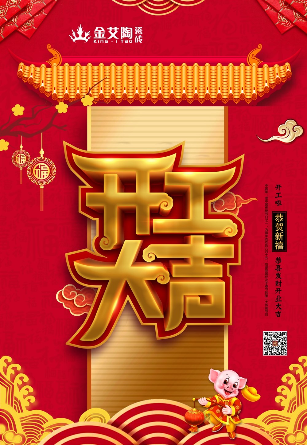 pg电子游戏(试玩)官方网站-APP下载