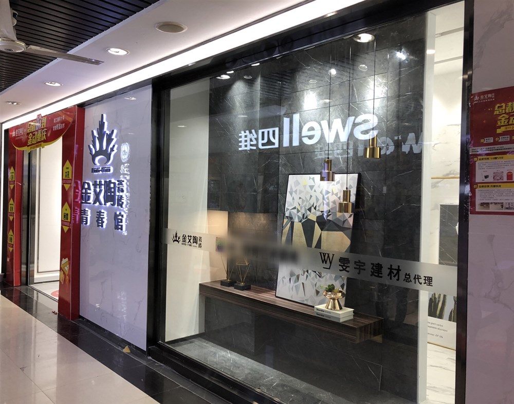 pg电子游戏(试玩)官方网站-APP下载