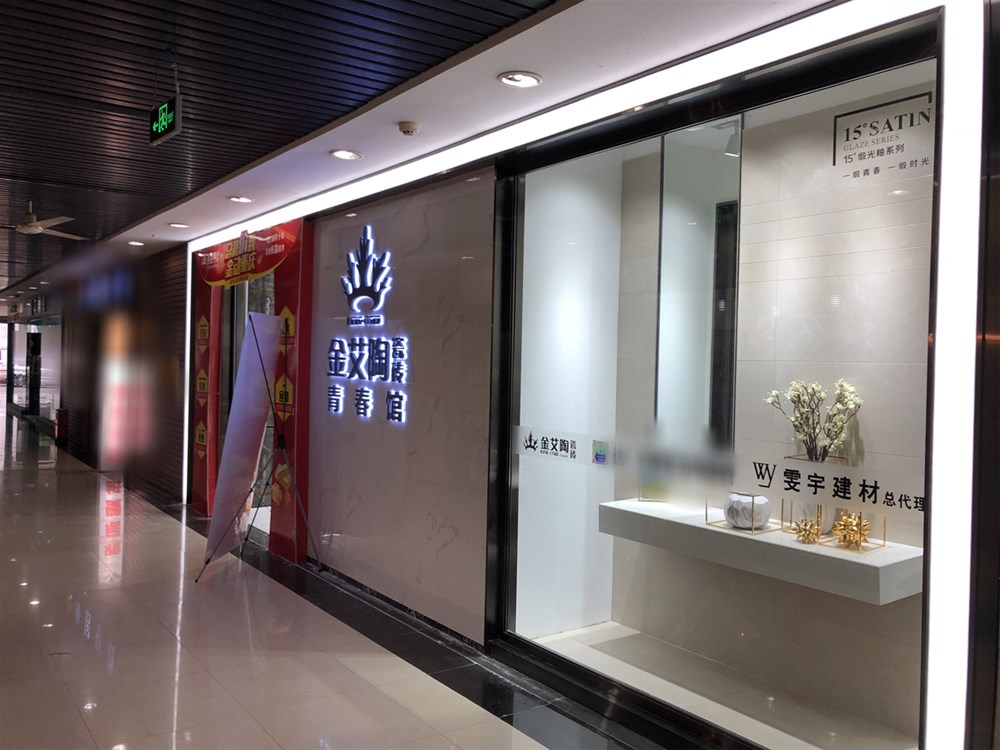 pg电子游戏(试玩)官方网站-APP下载