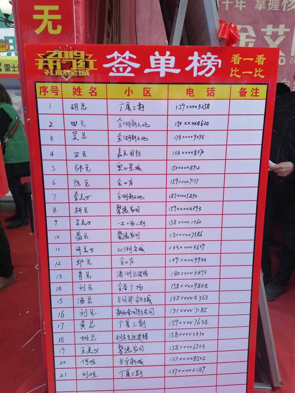 pg电子游戏(试玩)官方网站-APP下载