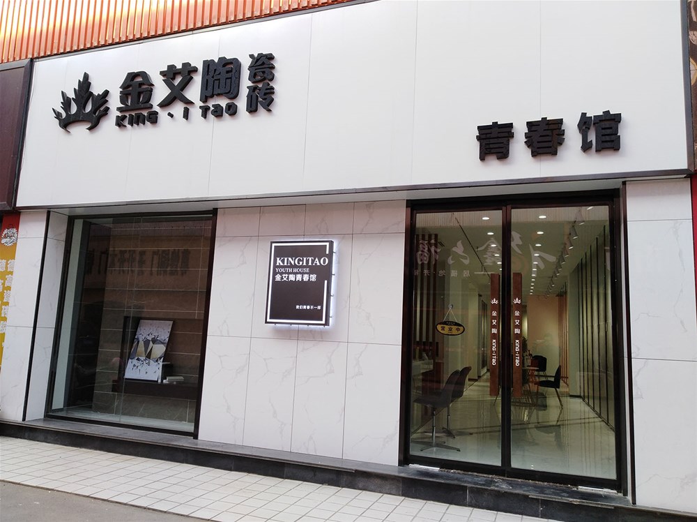 pg电子游戏(试玩)官方网站-APP下载