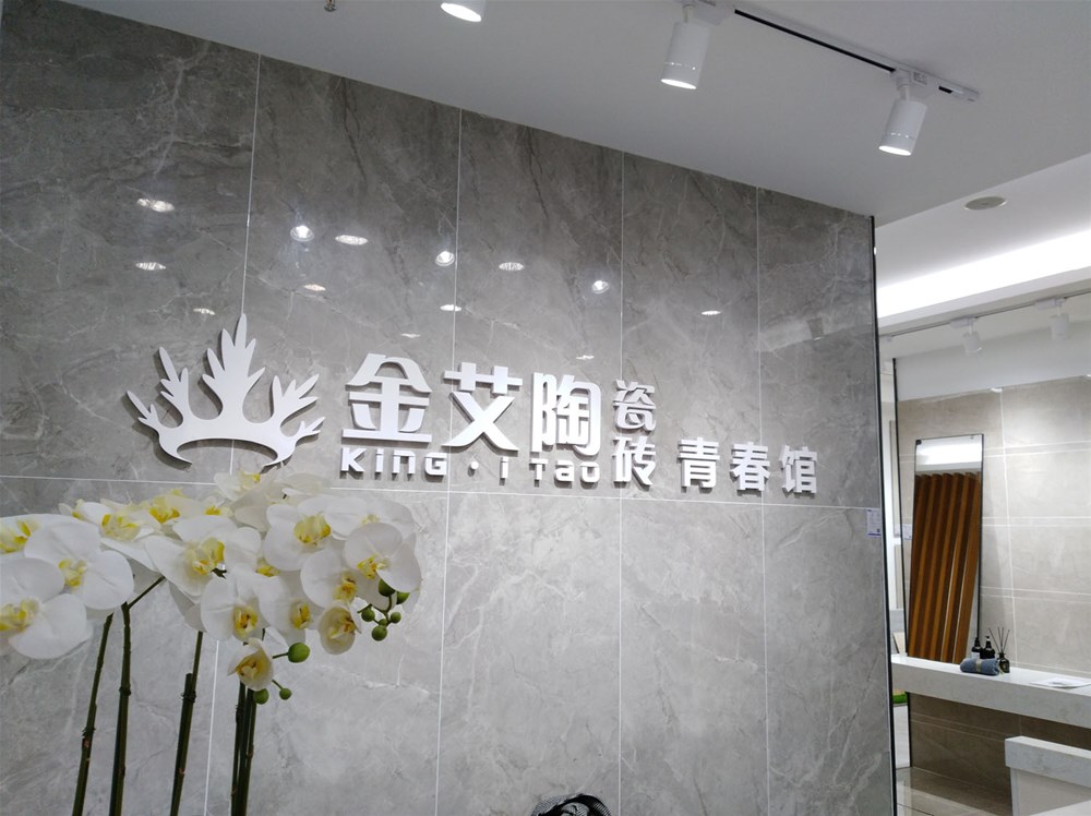 pg电子游戏(试玩)官方网站-APP下载