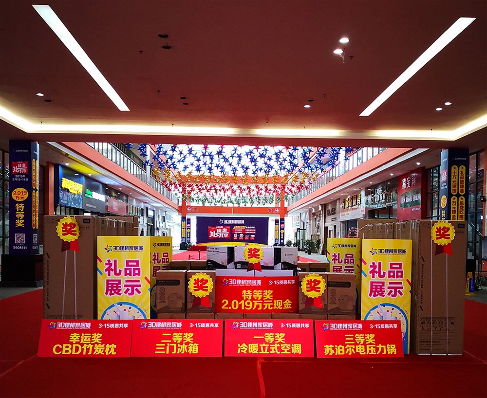 pg电子游戏(试玩)官方网站-APP下载