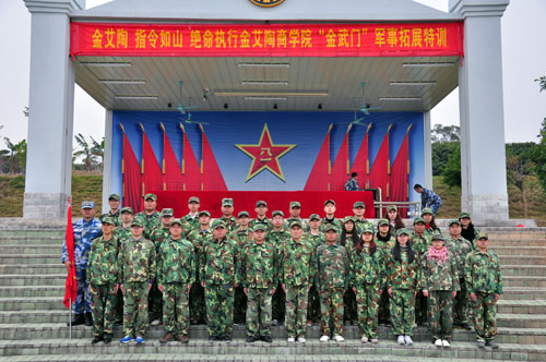 pg电子游戏在广州黄埔军校举行军事拓展特训