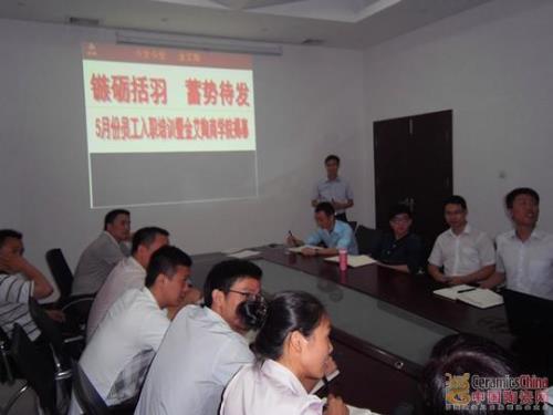 【媒体报道】中国陶瓷网：：pg电子游戏陶瓷营销商学院首期培训活动深入举行