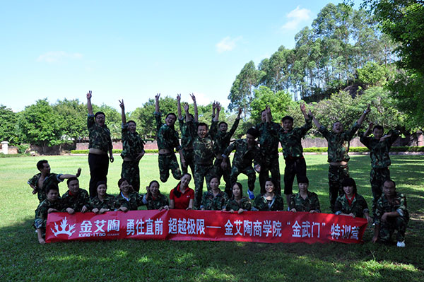 2013年8月pg电子游戏拓展训练