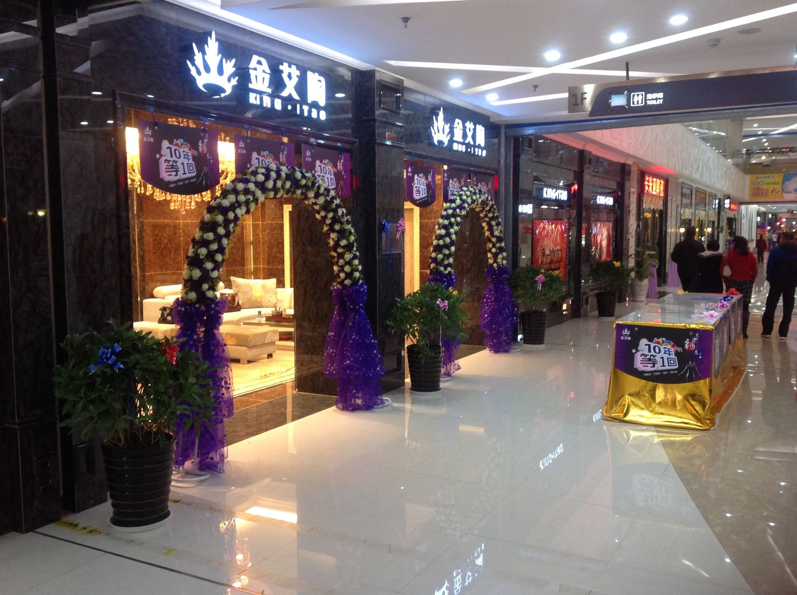 pg电子游戏昆明旗舰店艳服试营业