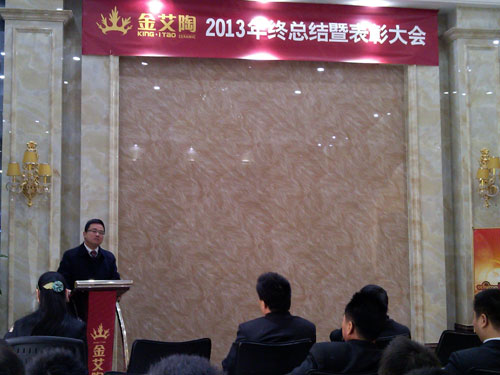 pg电子游戏董事长刘鸿祥做大会总结