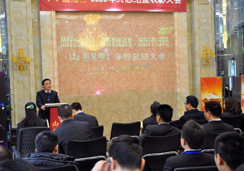 营销总司理罗胜做事情总结