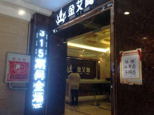 pg电子游戏(试玩)官方网站-APP下载