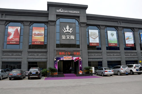 pg电子游戏总部展厅外观