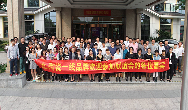 pg电子游戏华东区域客户联谊汇合影