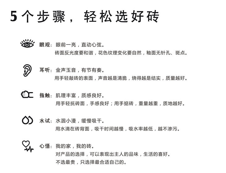 pg电子游戏瓷砖选购指南,选购瓷砖5个方法
