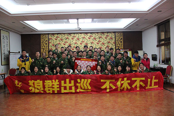 2016年2月pg电子游戏 “挑战者”孤岛生涯训练