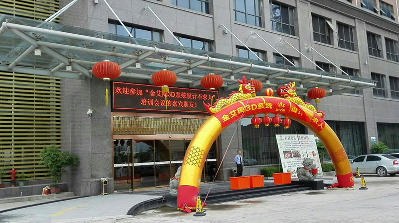 pg电子游戏(试玩)官方网站-APP下载