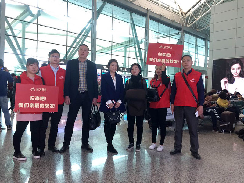 2017年1月经销商财产峰会