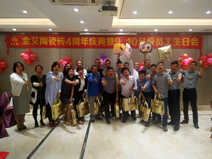 pg电子游戏瓷砖周围年庆