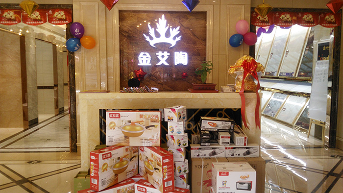 pg电子游戏山东胶州专卖店