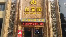 pg电子游戏山东胶州专卖店