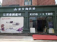 pg电子游戏江西吉水专卖店