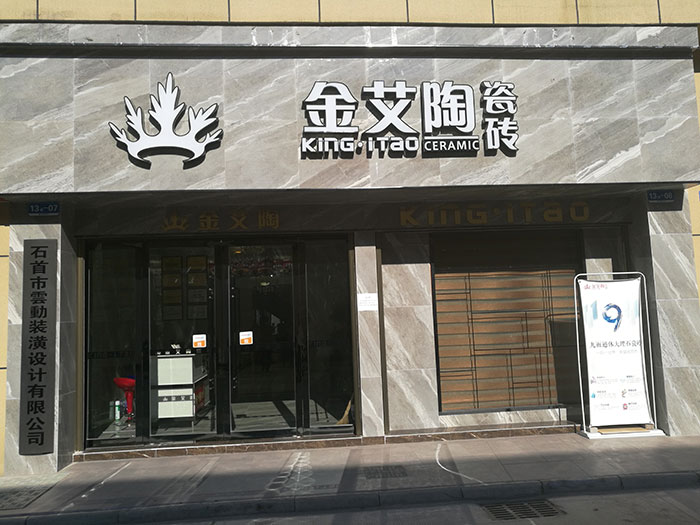 pg电子游戏湖北石首专卖店