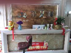 pg电子游戏浙江衢州专卖店