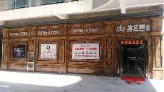 pg电子游戏湖北黄石专卖店